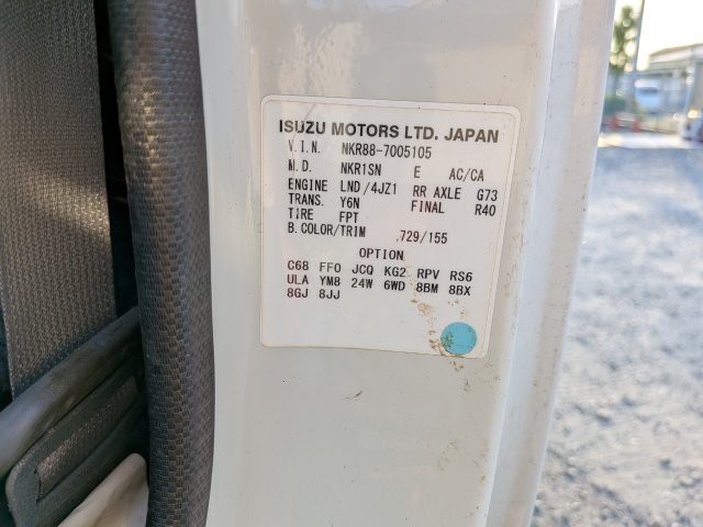 いすゞ ｴﾙﾌ 垂直PG付き平ﾎﾞﾃﾞｨ ｶｽﾀﾑ 2.95t ﾌﾙﾌﾗｯﾄﾛｰ 6MT 車検付き(令和9年3月29日)21