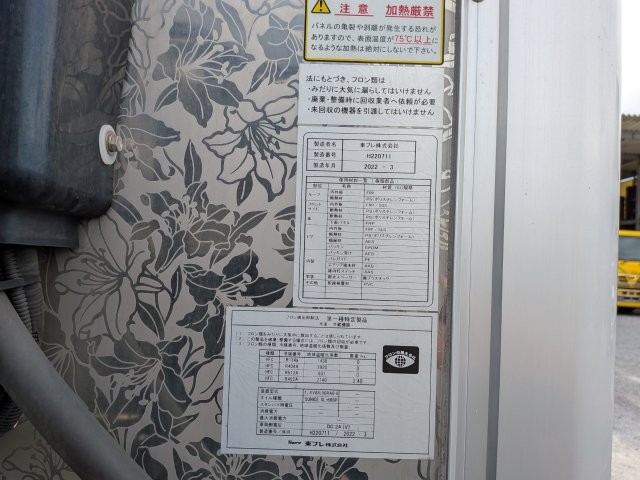いすゞ ﾌｫﾜｰﾄﾞ 格納PG付き冷凍ﾊﾞﾝ ﾜｲﾄﾞ 6MT ｽﾃﾝ多数 車検付き(令和9年5月5日)30