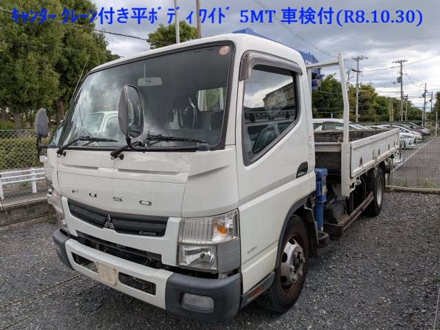 三菱 ｷｬﾝﾀｰ ｸﾚｰﾝ付き平ﾎﾞﾃﾞｨ 5MT 車検付き(令和8年10月30日)1