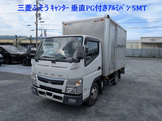 三菱ふそう ｷｬﾝﾀｰ 垂直PG付きｱﾙﾐﾊﾞﾝ 5MT 61千㎞1