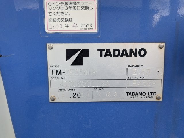 三菱 ｷｬﾝﾀｰ ｸﾚｰﾝ付き平ﾎﾞﾃﾞｨ 5MT 車検付き(令和8年10月30日)11