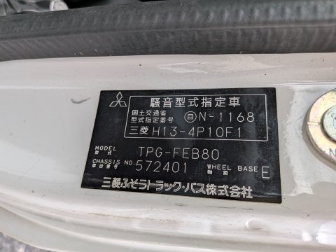 三菱 ｷｬﾝﾀｰ ｸﾚｰﾝ付き平ﾎﾞﾃﾞｨ 5MT 車検付き(令和8年10月30日)18