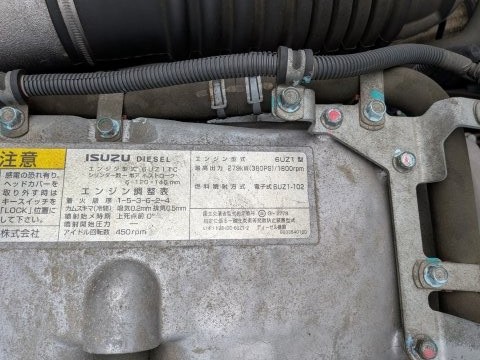 いすゞ ｷﾞｶﾞｱﾙﾐｳｲﾝｸﾞ 防錆仕様 7MT 399千㎞ 車検付き(令和9年3月6日)20